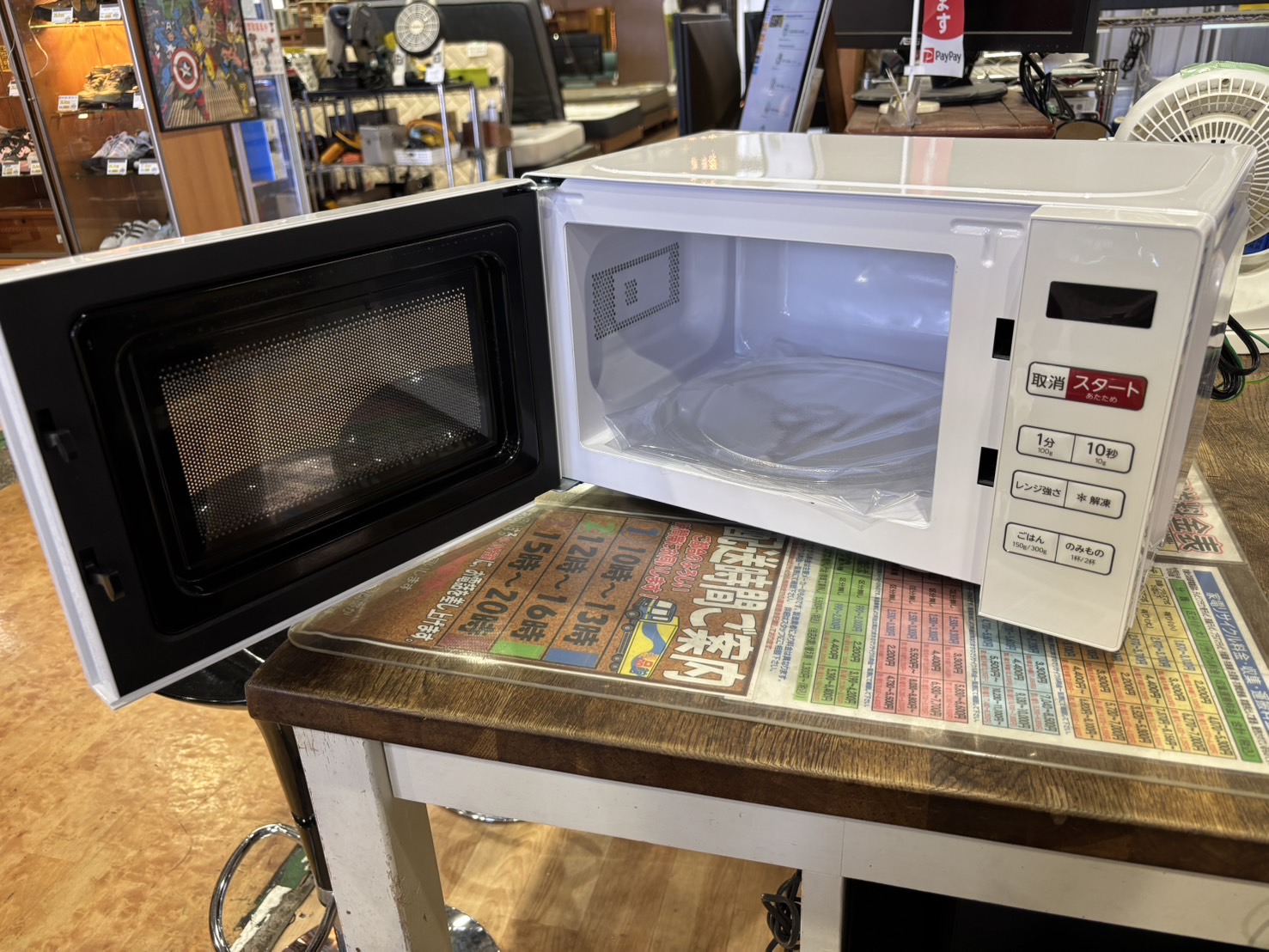 Haier｜KS-MW23T17電子レンジ買取しました。 | リサイクル